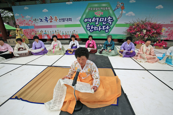 전국 유일의 여성축제 여성민속한마당 축제에 참여하고 있다. 