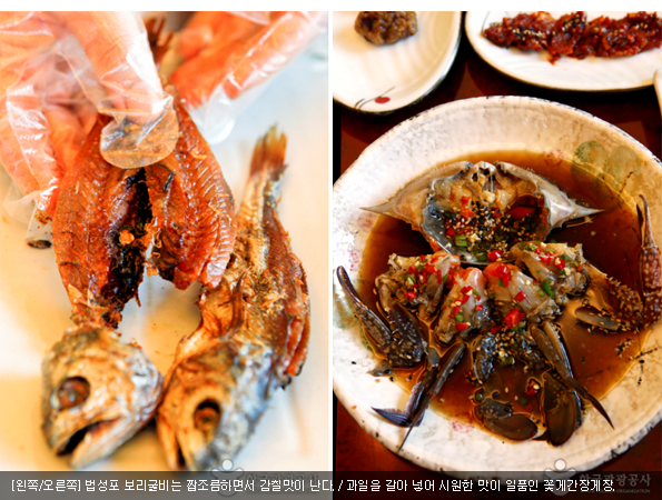 [왼쪽/오른쪽] 법성포 보리굴비는 짭조름하면서 감칠맛이 난다 / 과일을 갈아 넣어 시원한 맛이 일품인 꽃게간장게장