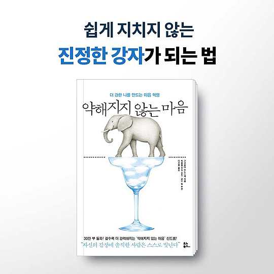 자주 쓰면 기적이 되는 말들...