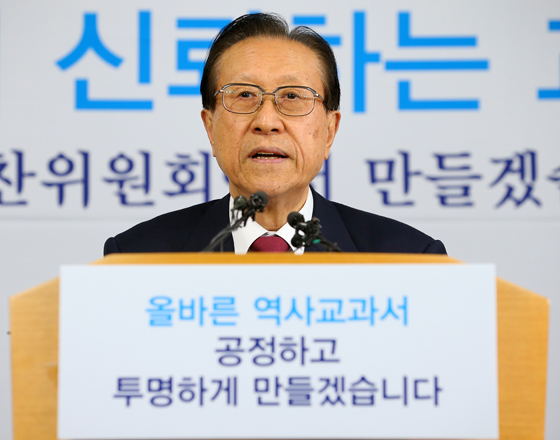 김정배 국사편찬위원장이 4일 오전 서울 세종로 정부서울청사 브리핑룸에서 역사교과서 집필기준과 집필진 구성에 관한 기자회견을 하고 있다. 