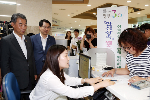 정종섭 행정자치부 장관이 30일 오후 서울시 은평구청 민원실에서 