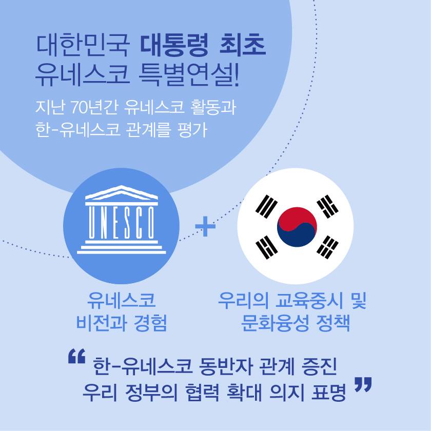 파리에서 K-Culture의 지평을 넓히다!