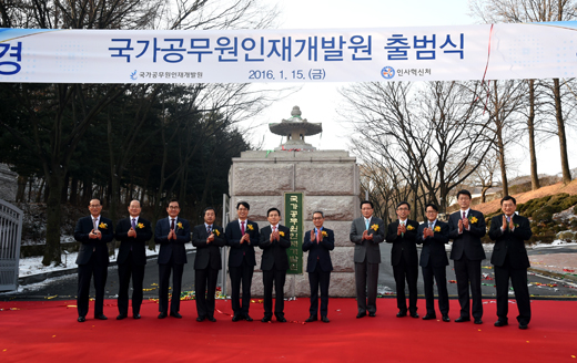 황교안 국무총리, 이근면 인사혁신처장, 옥동석 국가인재원장 등이 15일 경기 과천시 국가공무원인재개발원 현판제막식에서 축하박수를 치고 있다.