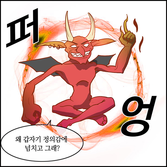 쉬운 해고는 없다고 전해라