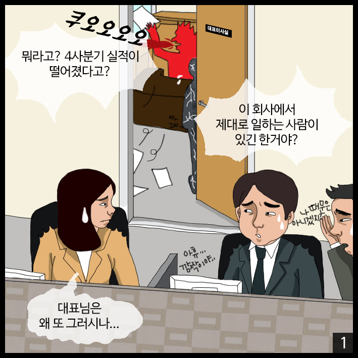 공정인사 지침은 ‘해고에 대한 안전장치’