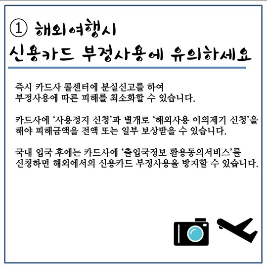 유용한 다섯가지 금융정보