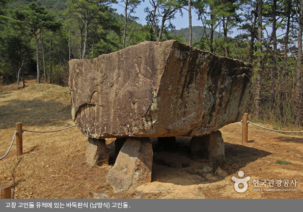 고창 고인돌 유적에 있는 바둑판식(남방식) 고인돌