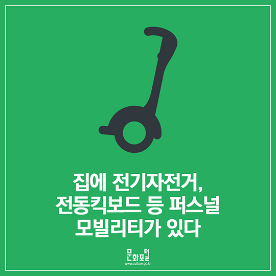 1인 가구 500만 시대, 나홀로 어디까지 해봤니?