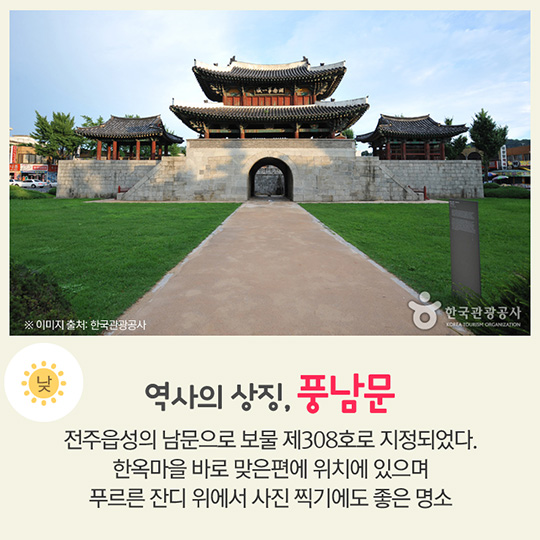 우리의 밤은 낮만큼 아릅답다