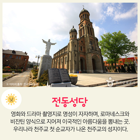 우리의 밤은 낮만큼 아릅답다