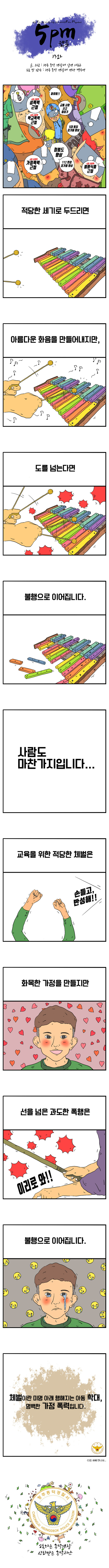 불행을 낳습니다