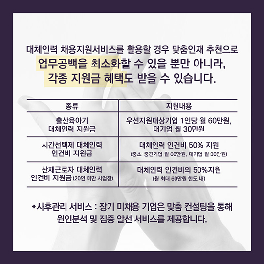 이제는 할 수 있다! 사내눈치법 타파!