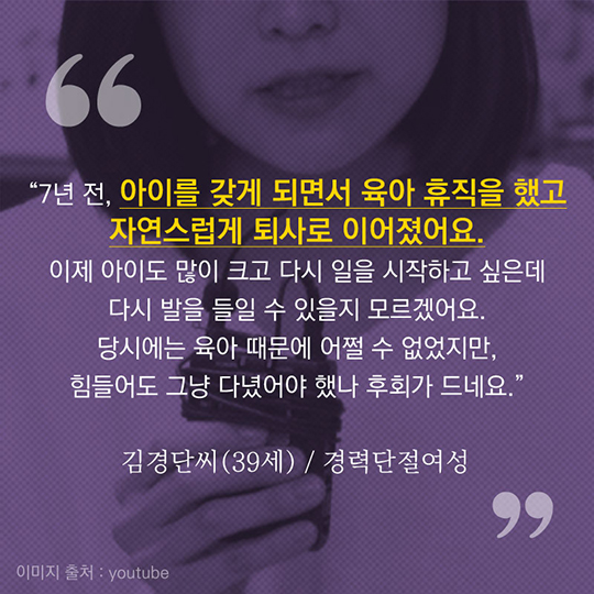 이제는 할 수 있다! 사내눈치법 타파!