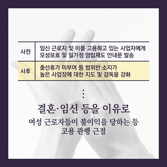 이제는 할 수 있다! 사내눈치법 타파!