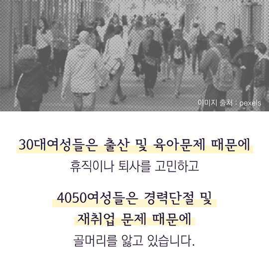 이제는 할 수 있다! 사내눈치법 타파!