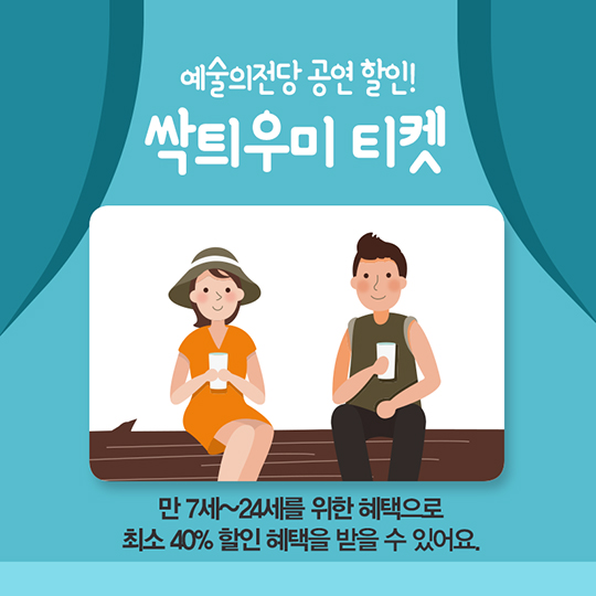 학생증이 곧 할인카드!