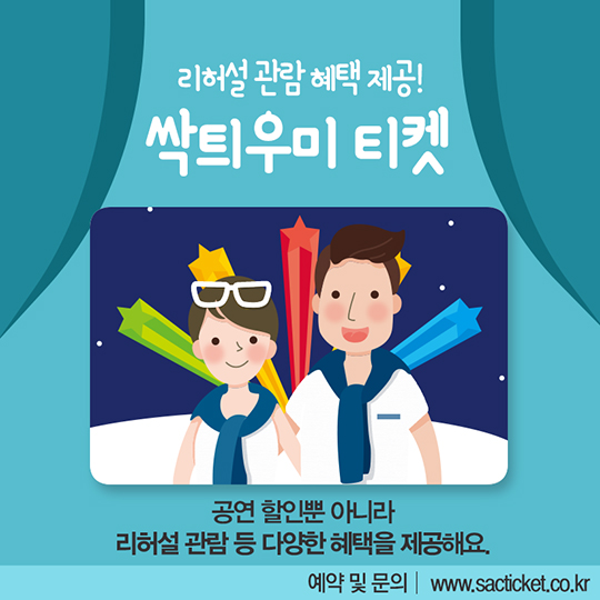 학생증이 곧 할인카드!