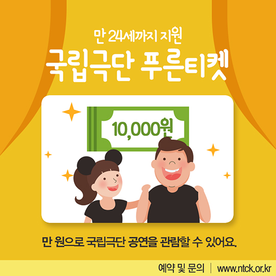 학생증이 곧 할인카드!