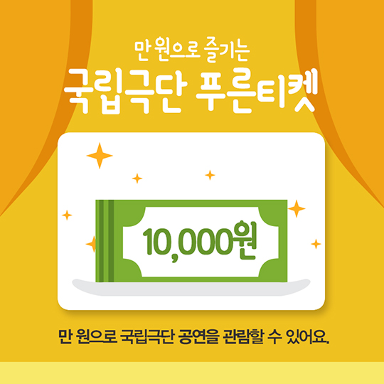 학생증이 곧 할인카드!