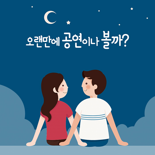 학생증이 곧 할인카드!