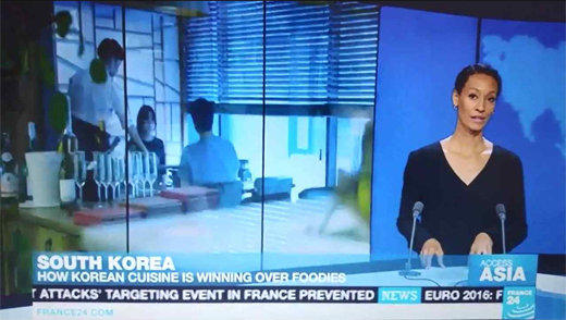 프랑스의 ‘France 24 News’는 6월 1~2일에 걸쳐 한국의 한식과 웹툰에 대해 자세하게 소개했다.