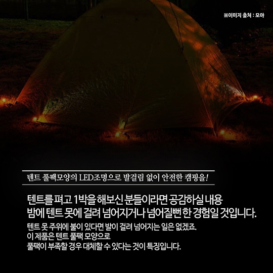 이런데서 자고싶다! 이색 캠핑 텐트