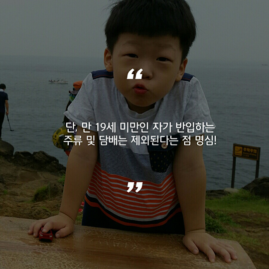 해외여행 시 면세한도 어디까지일까요?