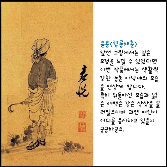 풍속인물화 속 사람들