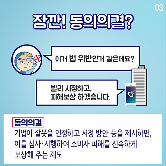 무늬만 무제한, 무한 요금제 안 됩니다!