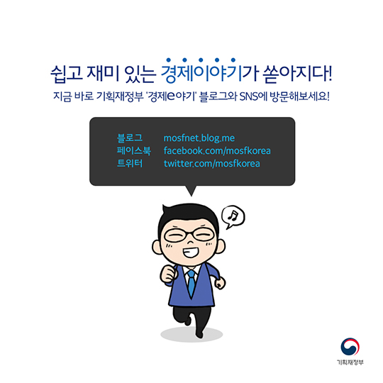 이런 추석인사말 어때요?