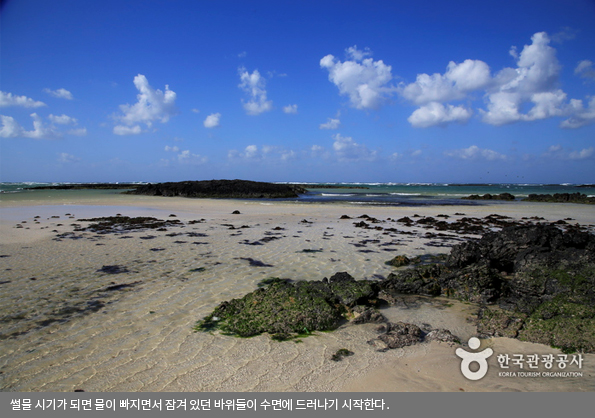 썰물 시기가 되면 물이 빠지면서 잠겨 있던 바위들이 수면에 드러나기 시작한다.