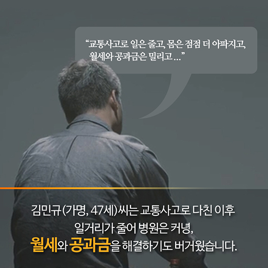 가까운 곳 읍면동이 복지허브로 거듭납니다