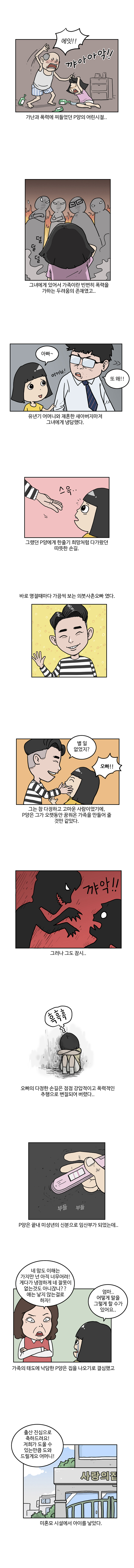 스마일센터 춘천 사례 