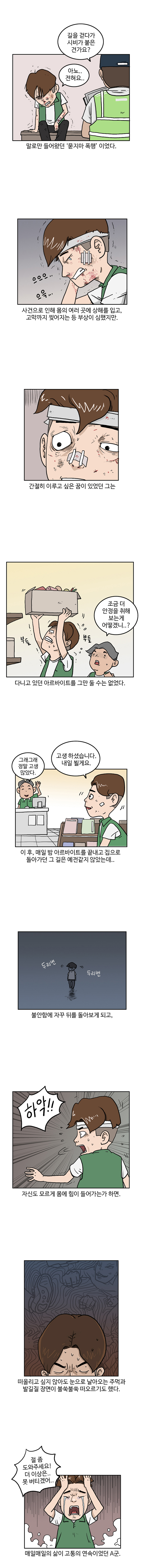 스마일센터 대전 사례