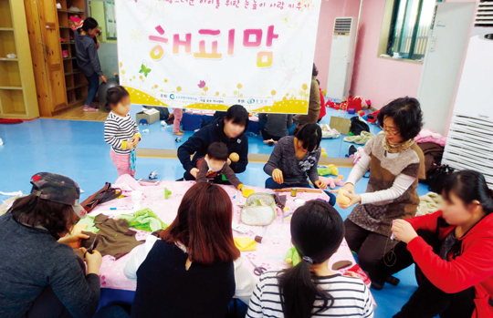 아이를 키우는 탈북민 여성들을 위한 지역 커뮤니티인 ‘해피맘’ 모임.