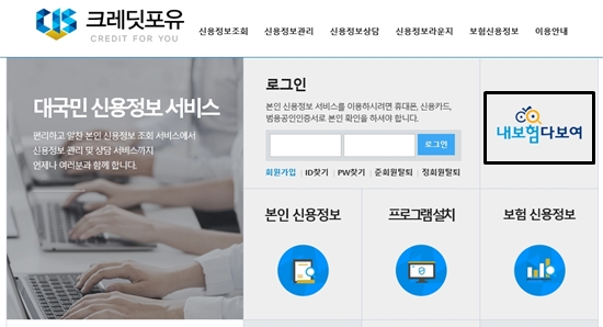 소액암의 종류 & 유사암의 종류 - 암보험금암보험비교가입 중복확인 후 대장내시경 용종제거비용 알아보기 9