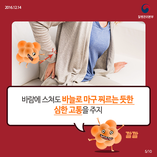 통증의 왕 대상포진!