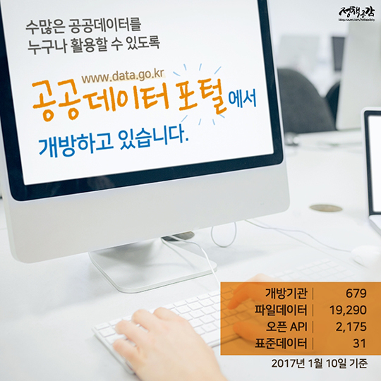 스마트폰 사용자라면 알아두어야 할 생활 속 꼭 필요한 애플리케이션 모음