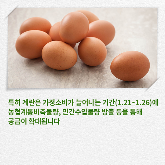 청탁금지법 시행 이후 처음 맞는 설 명절 고민되고 망설여진다면?