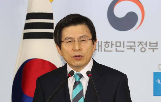 황교안 대통령 권한대행 국무총리가 23일 오전 정부서울청사에서 신년 기자회견을 하고 있다. (사진=저작권자(c) 연합뉴스, 무단 전재-재배포 금지) 