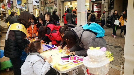 성폭력 예방 주간을 맞이하여 울산해바라기센터에서 시민들을 대상으로 성폭력 예방 캠페인을 벌이고 있다. (사진=울산해바라기센터)