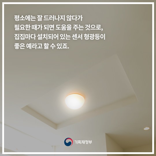 배려의기술_캄테크