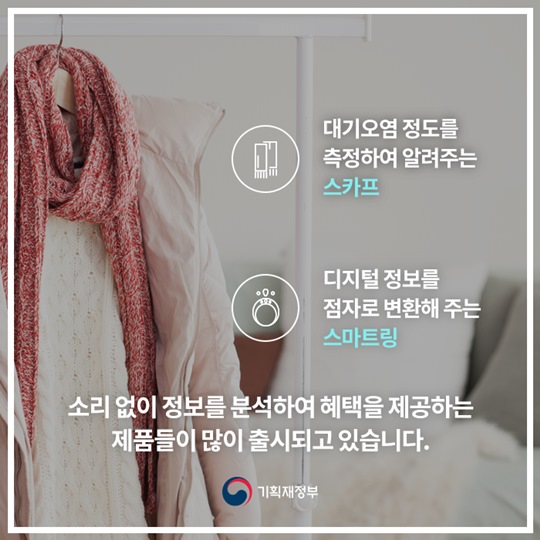 배려의기술_캄테크