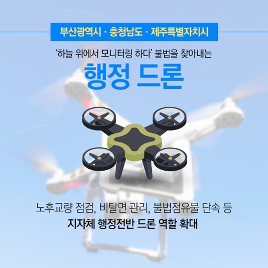 sf영화에_나올_법한_서비스