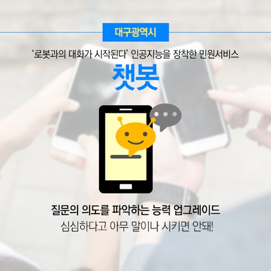 sf영화에_나올_법한_서비스