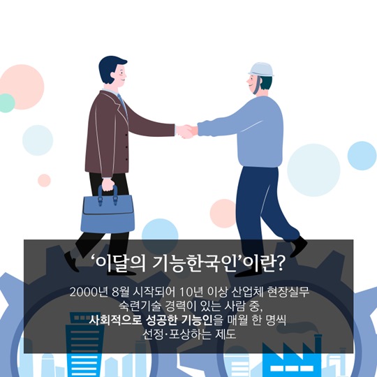 내 일을 즐기는 사람이 최고의 전문가가 될 수 있습니다