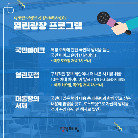 광화문1번가