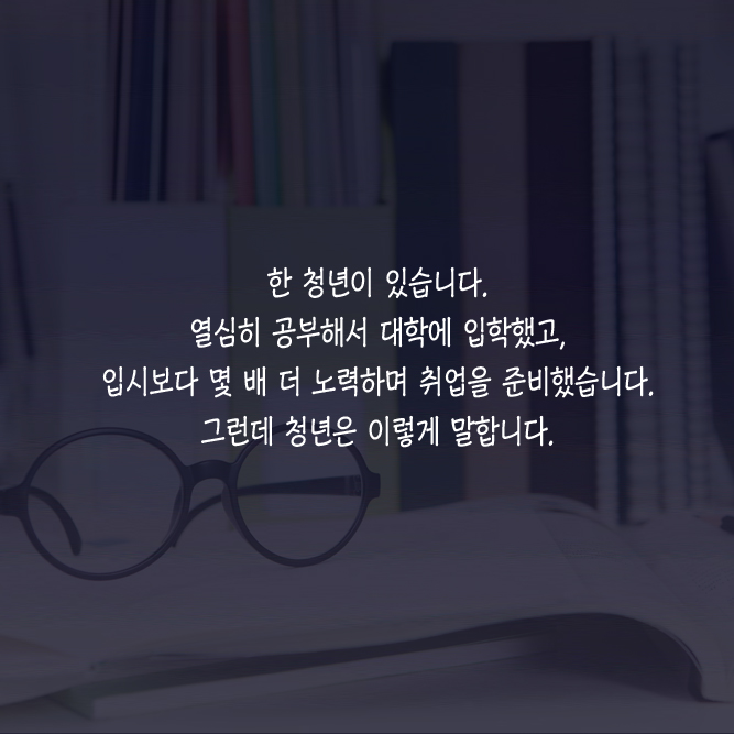 일자리 추경 왜, 어디에, 어떻게?