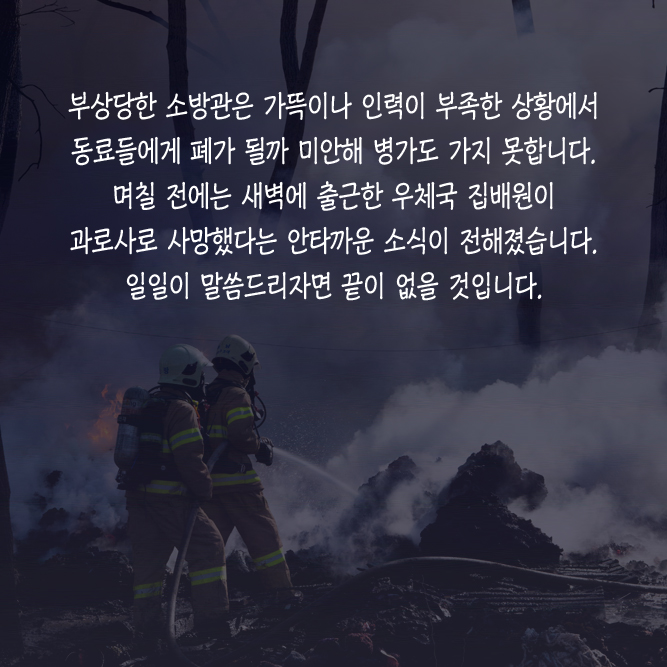 일자리 추경 왜, 어디에, 어떻게?