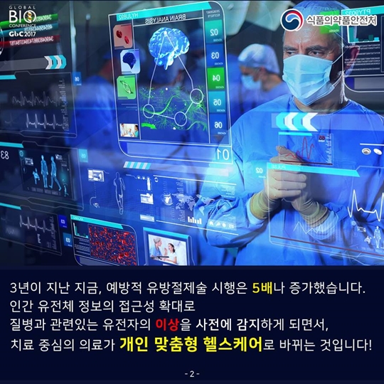 안젤리나 졸리가 양측 유방을 모두 절제한 이유는?